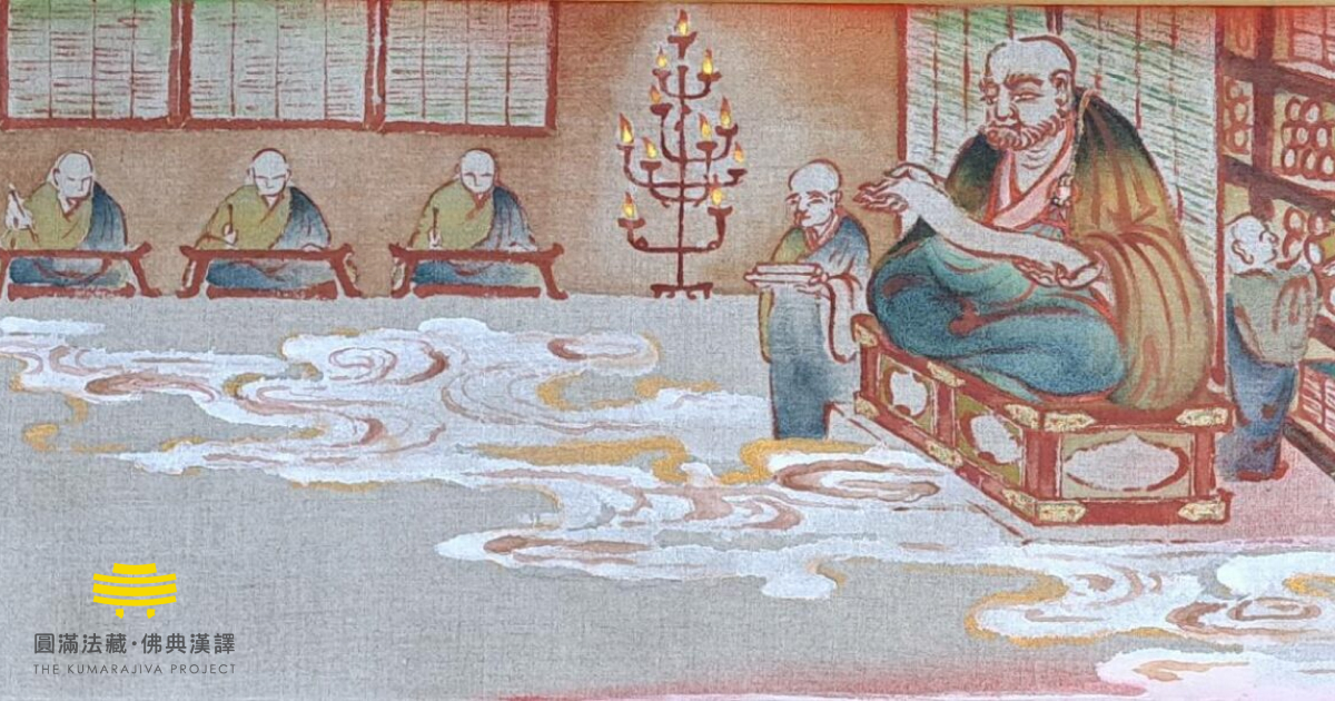 Toh0037《五戒功德经》 – 圓滿法藏
